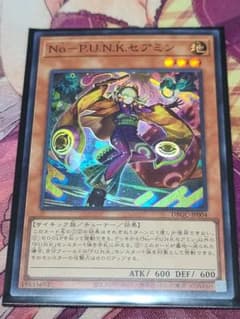 遊戯王 No-P.U.N.K セアミンのサムネイル
