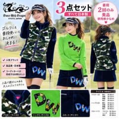 【美品】Dance With Dragon ゴルフウェア お得3点セット 日本製のサムネイル