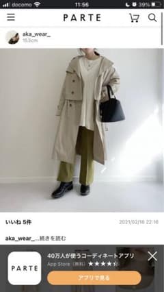 【新品】しまむら 3way ロングコート 【タグ付き】のサムネイル