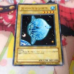 スペースマンボウのサムネイル