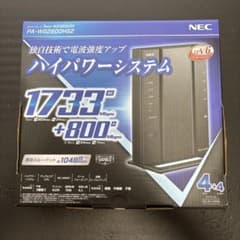 Aterm WG2600HS2のサムネイル