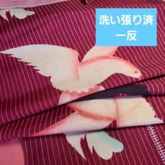 洗い張り済　　鳥柄　染め紬　　絹のサムネイル