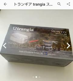 メスティン　スモールのサムネイル