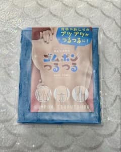 ゴムポンつるつる ボディタオル ブルーのサムネイル