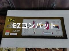 EZ S COMBAT 25-35クラス 2サイクルエンジン - メルカリ