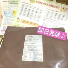 ウムリン umu ナチュラル 60包のサムネイル