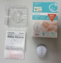 ベビーアラームのサムネイル