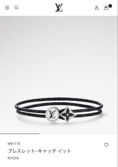 Louis Vuitton ブレスレット モノグラム エクリプスのサムネイル