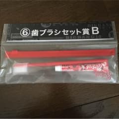 BIGBANG一番くじ歯ブラシセットのサムネイル
