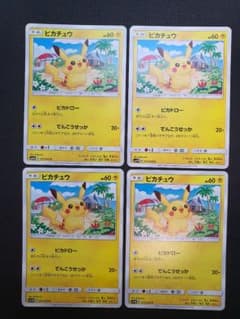 ピカチュウ C SM4A 超次元の暴獣 015/050 4枚まとめ売り ピカチュウ C SM4A 超次元の暴獣 015/050 4枚まとめ売り - メルカリ