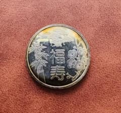 C*送様 造幣局 敬老貨幣セット 純銀 メダル 約5.3g 桜の通り抜け 花の