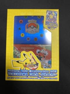 横浜記念デッキ　ピカチュウのサムネイル