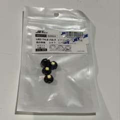 JET T4.2 LED ホワイト 4個 エアコン球のサムネイル