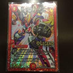 轟く侵略レッドゾーンのサムネイル