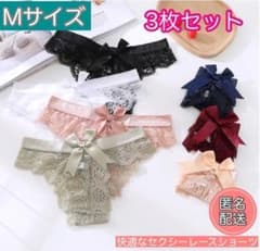 【専用】M サイズ　3点セット！　レースTバック　バックりぼん　セクシーのサムネイル