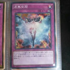 遊戯王のサムネイル