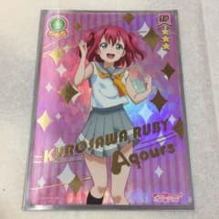 スクコレ vol.4 SP 黒澤ルビィのサムネイル