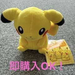 ピカチュウ ぬいぐるみ　My PIKACHUのサムネイル