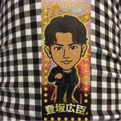 登坂広臣 千社札シールのサムネイル