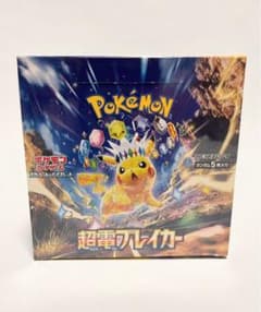 超電ブレイカー BOX シュリンク付き - メルカリ