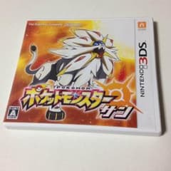 ポケットモンスター サンのサムネイル