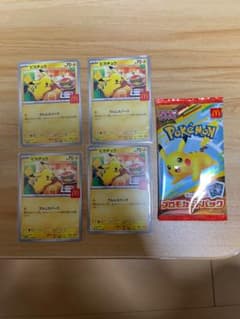 ポケモンカード ピカチュウ 4枚とパックのサムネイル