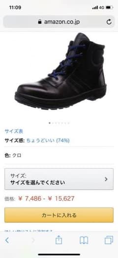 mtnさん専用購入禁止のサムネイル