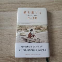 猫を棄てる 父親について語るときのサムネイル