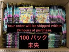ポケモンカードゲーム「MEGAドリームex」　バラ売り100パックのサムネイル