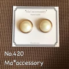 （専用）No.420　パールカボションのビジューピアス☆イヤリングのサムネイル