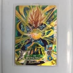 ドラゴンボール スーパーダイバーズのサムネイル