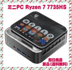 ミニPC Ryzen 7 7735HS 8コア/16スレッド 最大4.75GHz - メルカリ