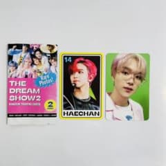 《공식》 the dream show2 해창트레카 md dream
