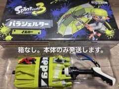 Splatoon 3 Parashelter Yellow
