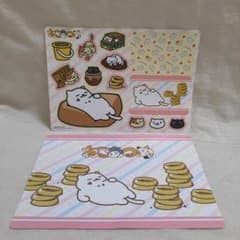 고양이 아츠메 점보 씰