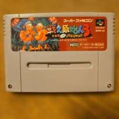 Thumbnail of 戦え原始人3 スーパーファミコン