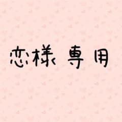 ツイステ  ジャックのサムネイル