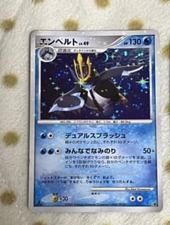 ポケモンカードまとめ売りのサムネイル
