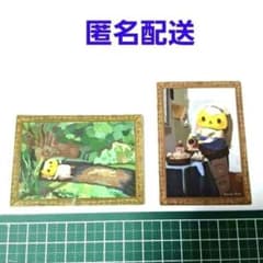 【匿名配送】ジンギスカンのジンくん　迷画　ステッカー　羊　北海道　かわいい