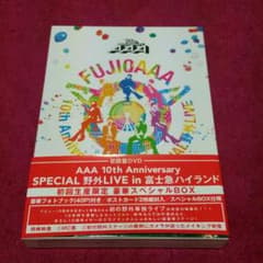AAA 富士急 LIVE DVD 初回限定盤のサムネイル