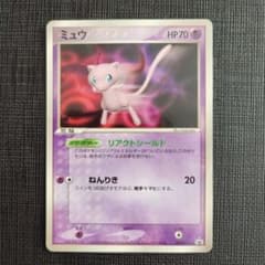 ポケモン ミュウ PROMO PCG-Pプロモカード 091/PCG-P 小学館 ミュウ 小学館 プロモ 091/PCG-P リアクトシールド ねんりき - メルカリ
