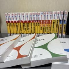 司法書士 オートマシステム 19冊セット+ 伊藤塾 厳選過去問集 4冊