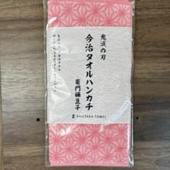 竈門禰豆子 今治タオルハンカチ 鬼滅の刃のサムネイル