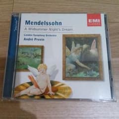 メンデルスゾーン/真夏の夜の夢/プレヴィン - メルカリ
