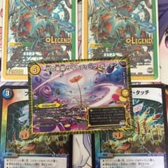 ドロマーパーツのサムネイル