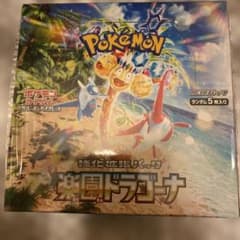 楽園ドラゴーナ box シュリンク付きのサムネイル