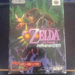 ゼルダの伝説　ムジュラの仮面　メモリー拡張パック付き　任天堂　n64のサムネイル