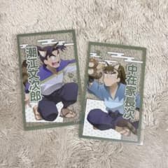 忍たま乱太郎 潮江文次郎 中在家長次のサムネイル