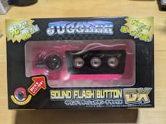 JUGGLER SOUND FLASH BUTTON DX 本体 - メルカリ