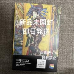 ベアブリック ゴッホ 花魁 おいらん 渓斎英泉 - メルカリ
